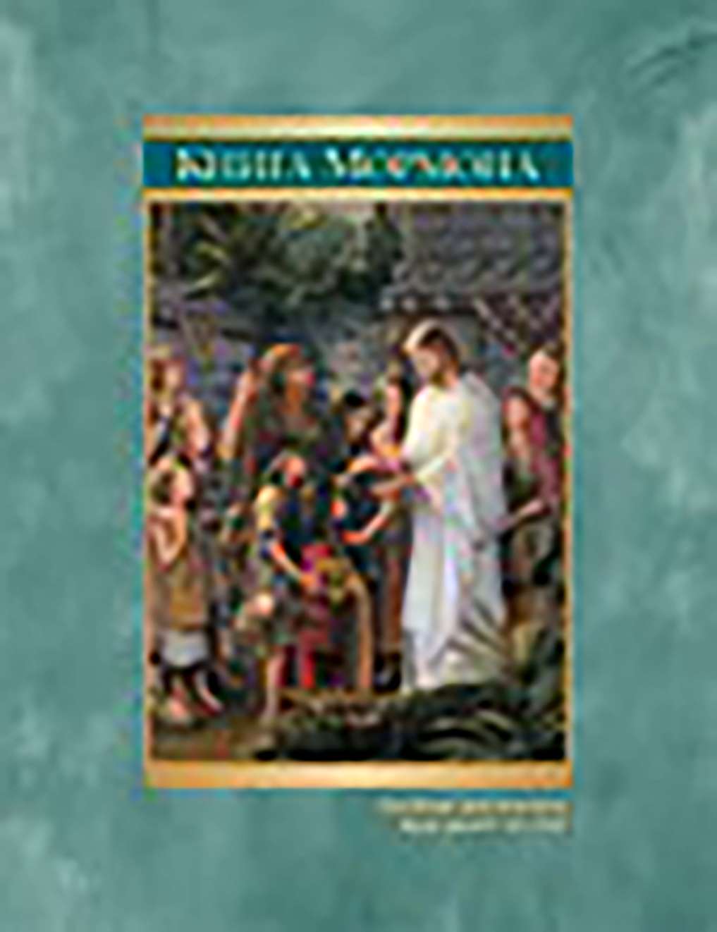 Книга Мормона. Посібник для вчителя (Рел 121-122)