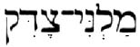 Hebrew characters