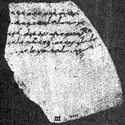 A remnant of the Lachish letters