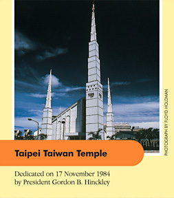 Taipei Taiwan Temple