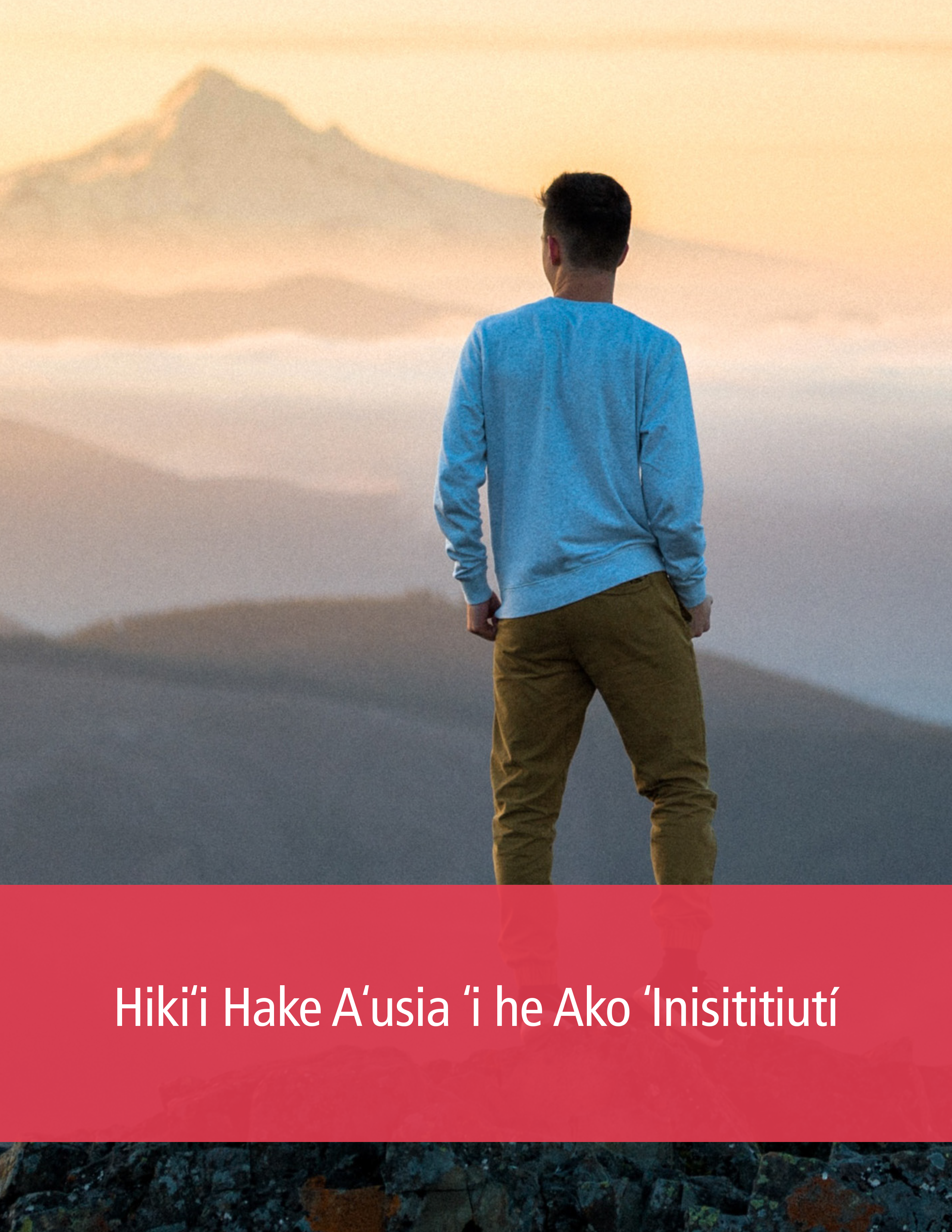 Hikiʻi Hake Aʻusia ʻi he Ako ʻInisititiutí