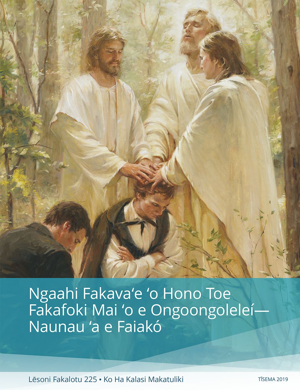 Ngaahi Fakavaʻe ʻo Hono Toe Fakafoki Mai ʻo e Ongoongoleleí - Naunau Teuteu ki he Kalasí (Lēsoni Fakalotu 225)